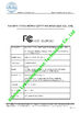 Chiny Xiamen Lynsa Intelligent Technology Co.,Ltd. Certyfikaty